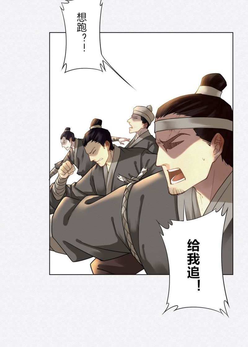 恶霸22