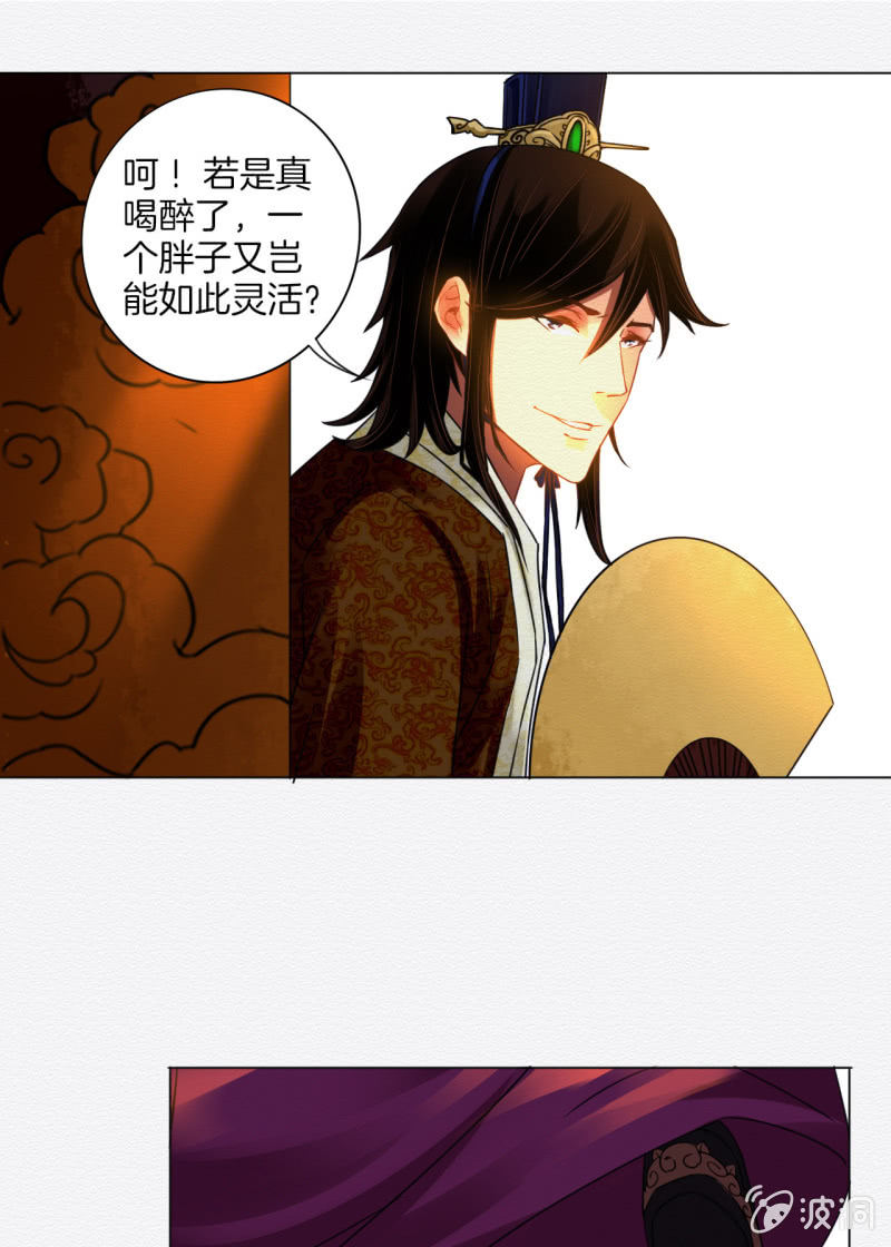 知县大人28