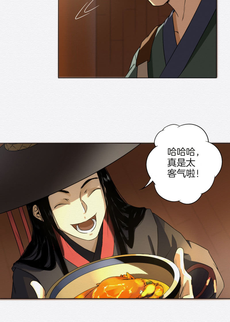 蟹煲27
