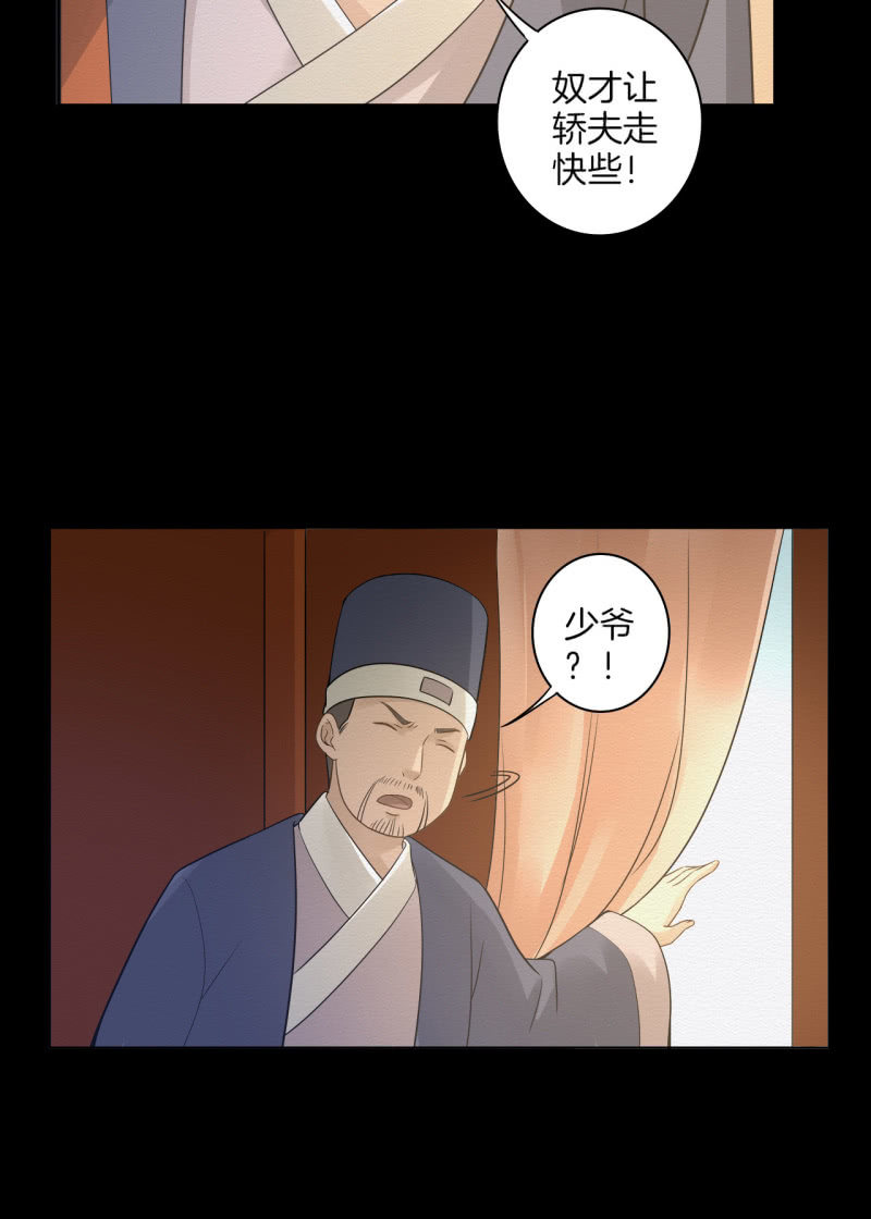师傅7