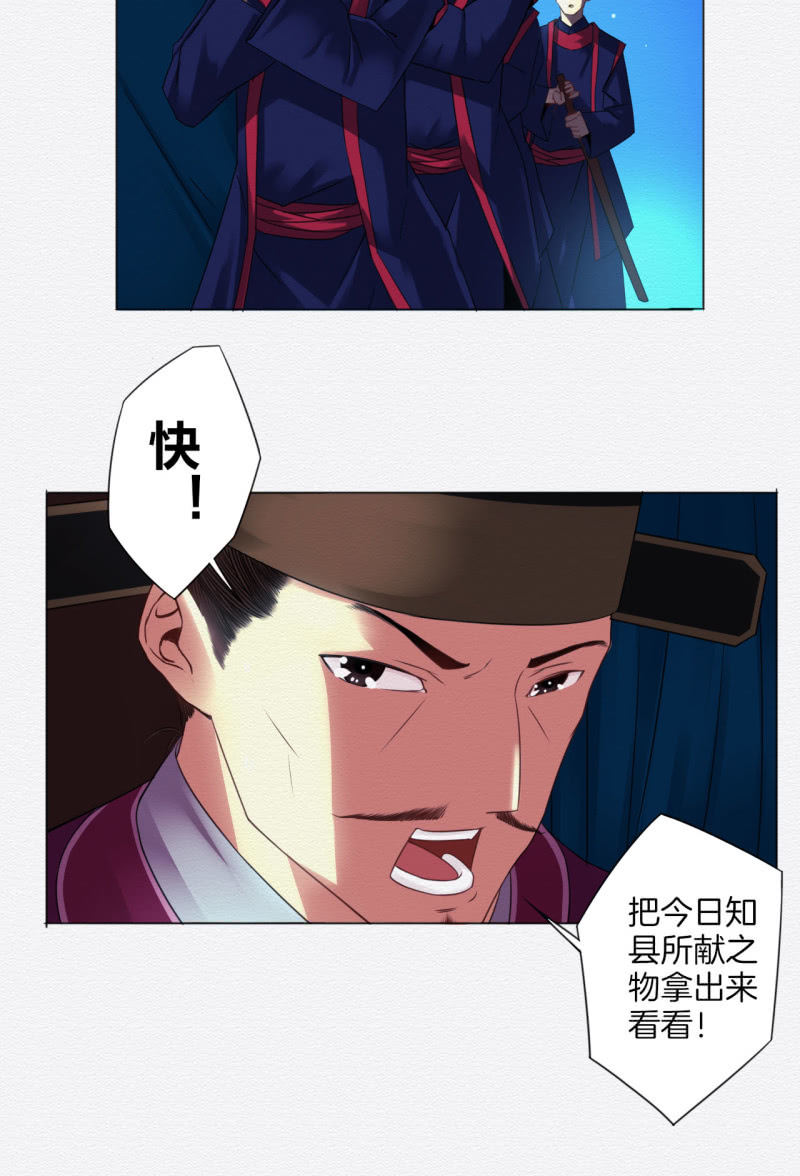 香煎豆腐30