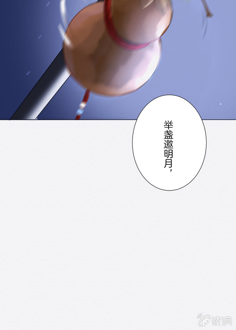 贺壁49