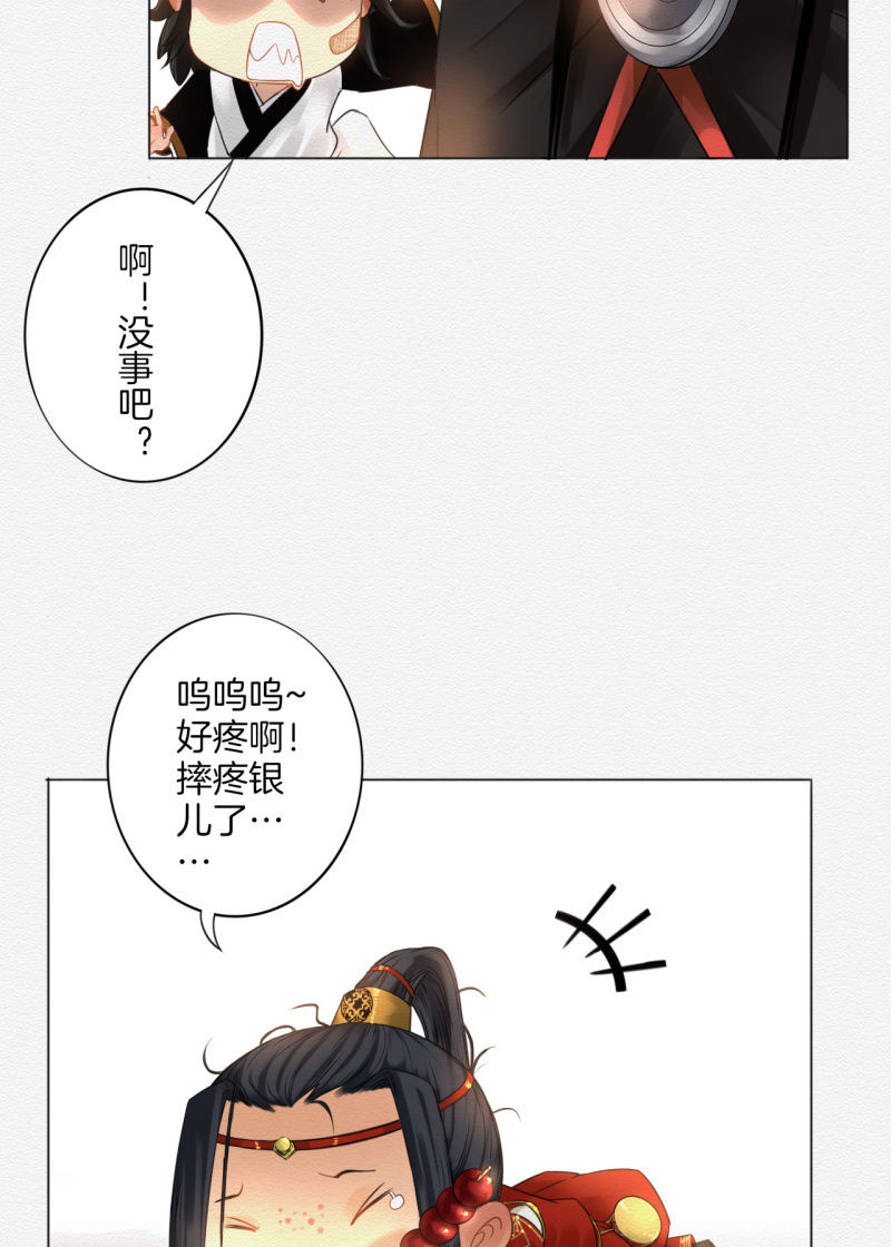 叶井26