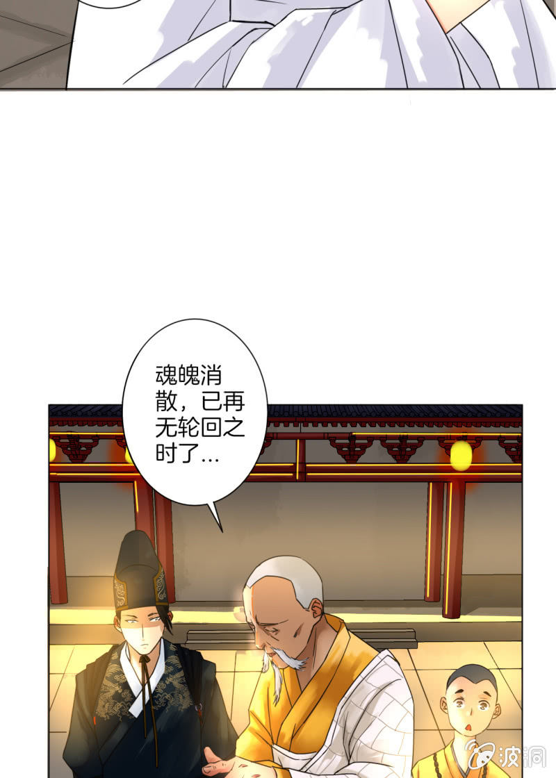 无果大师21