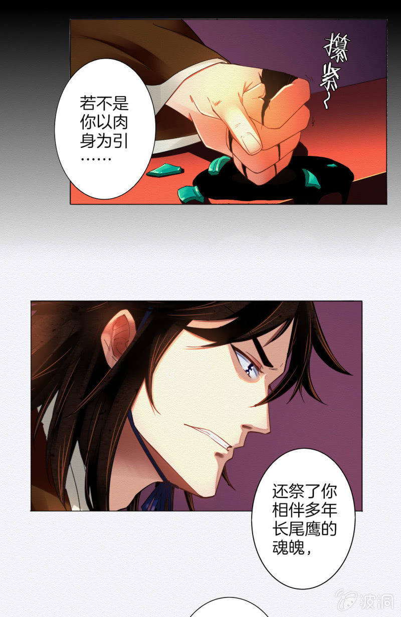 朱由虚20