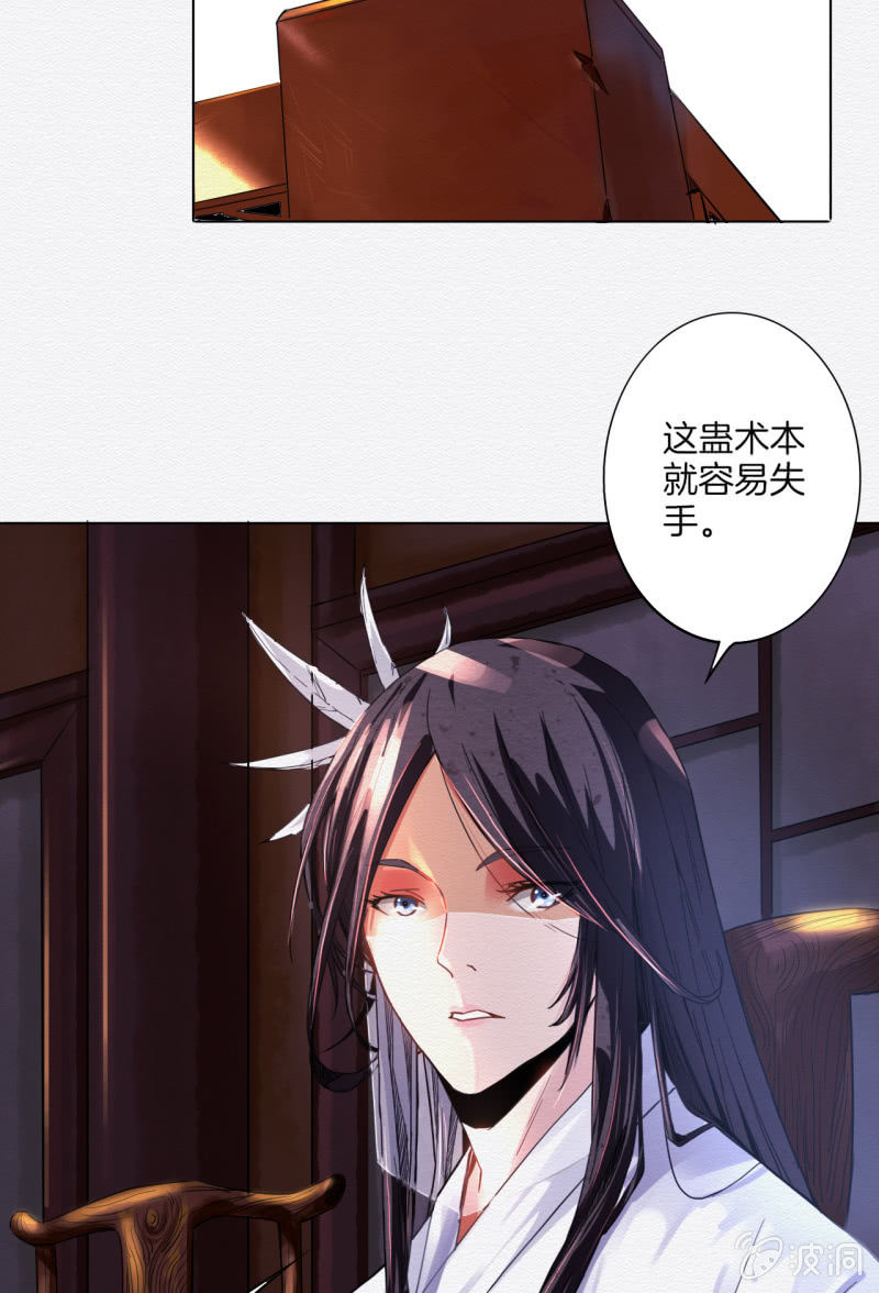 浅眠25