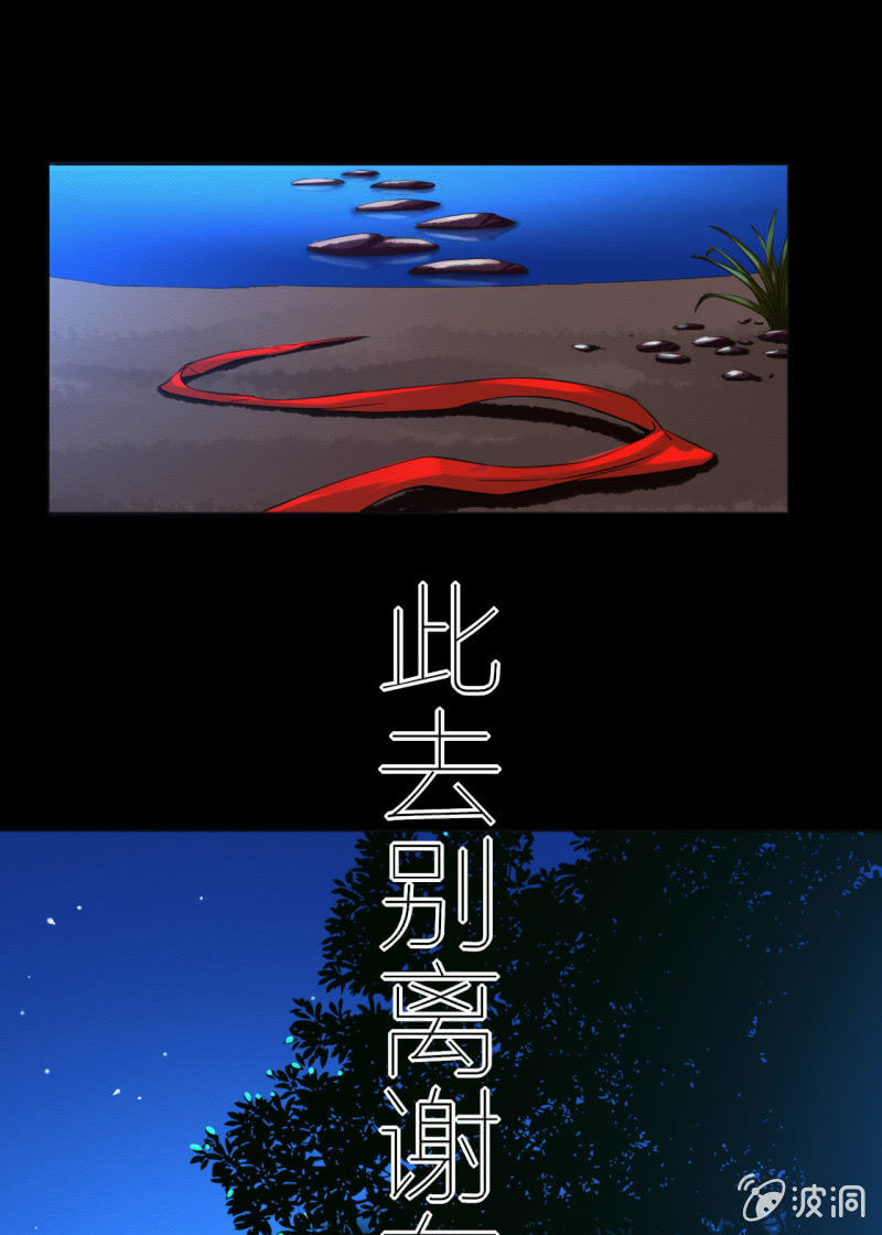 王爷16