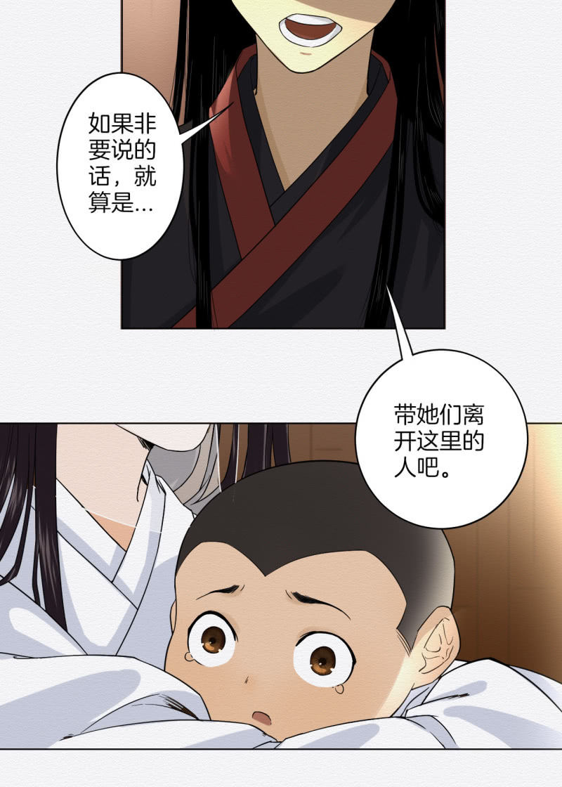 葛大夫11