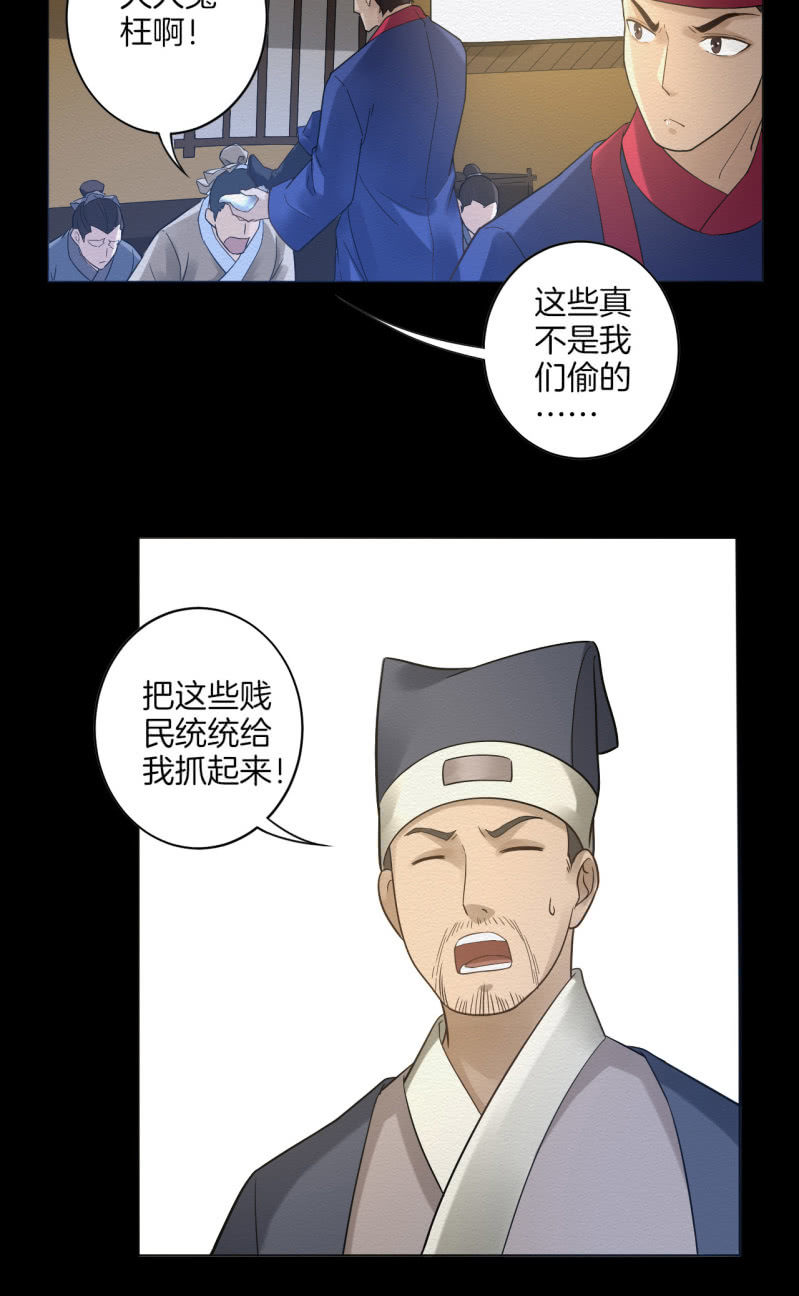 七公31