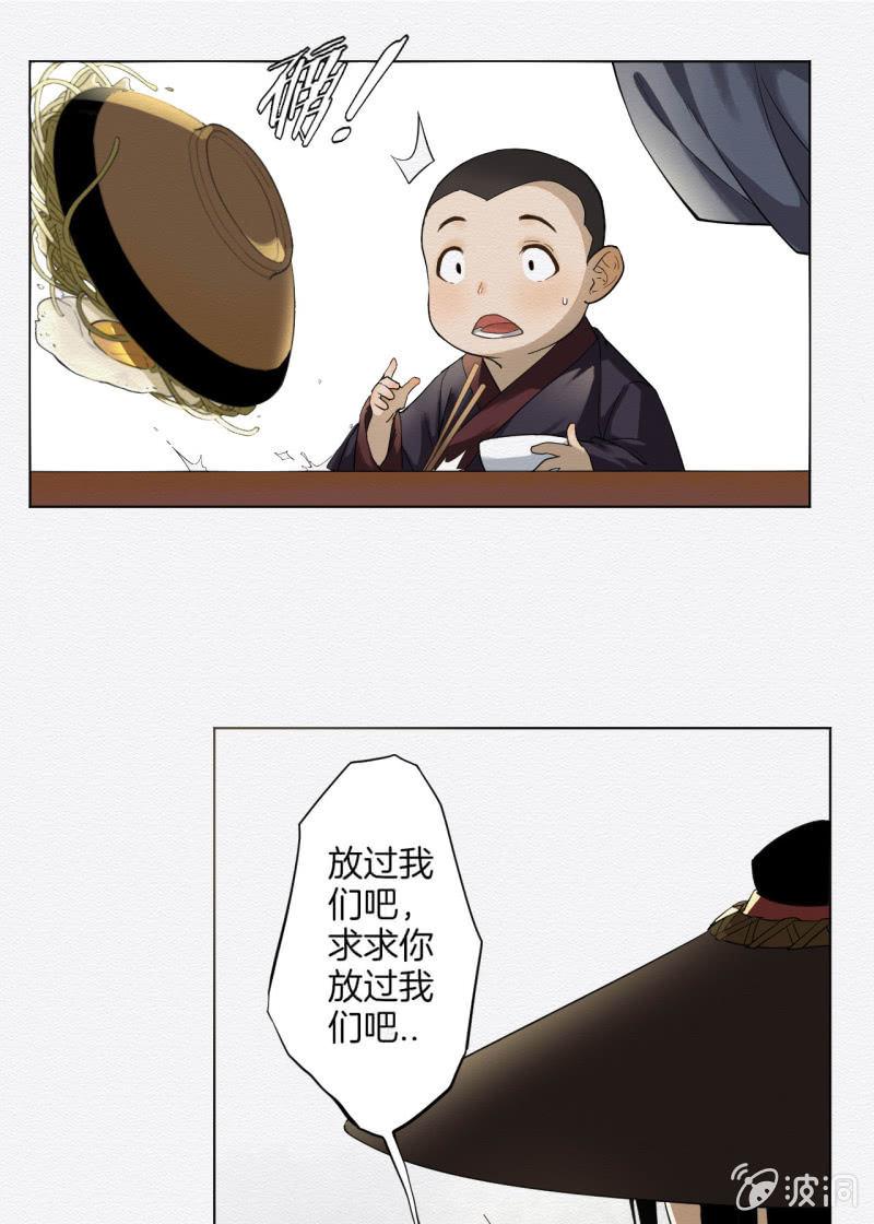 悦宾楼16