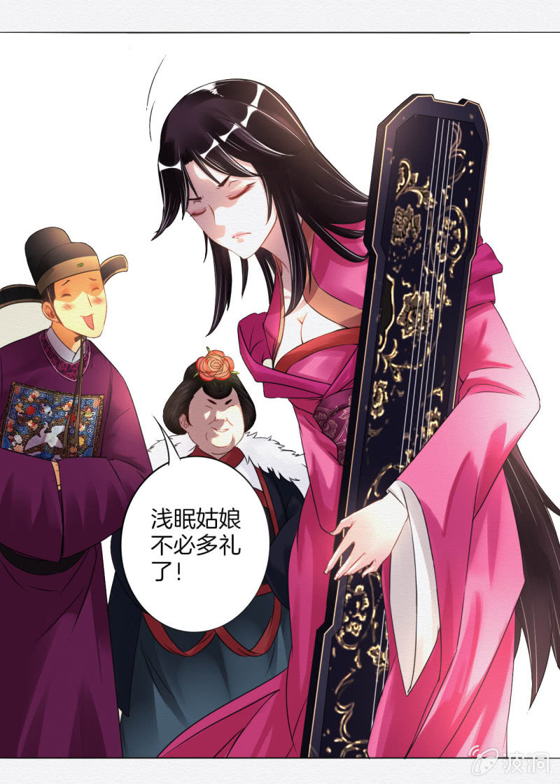 鸢11