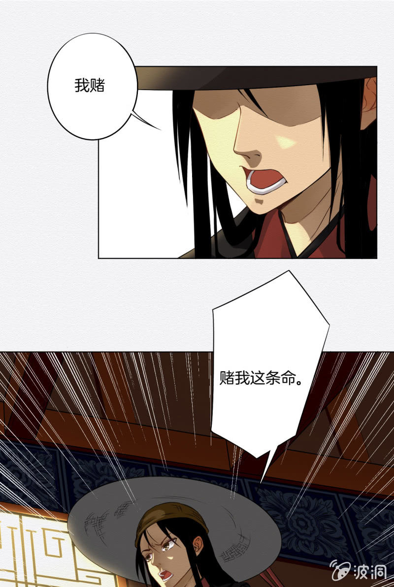 暗道8