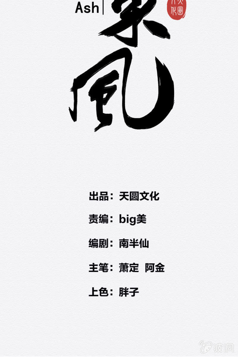 三两金11
