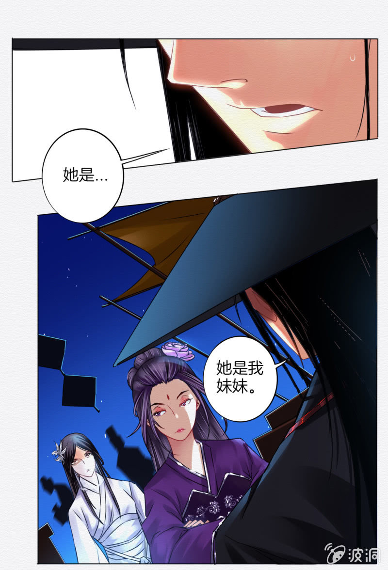 聂玲11