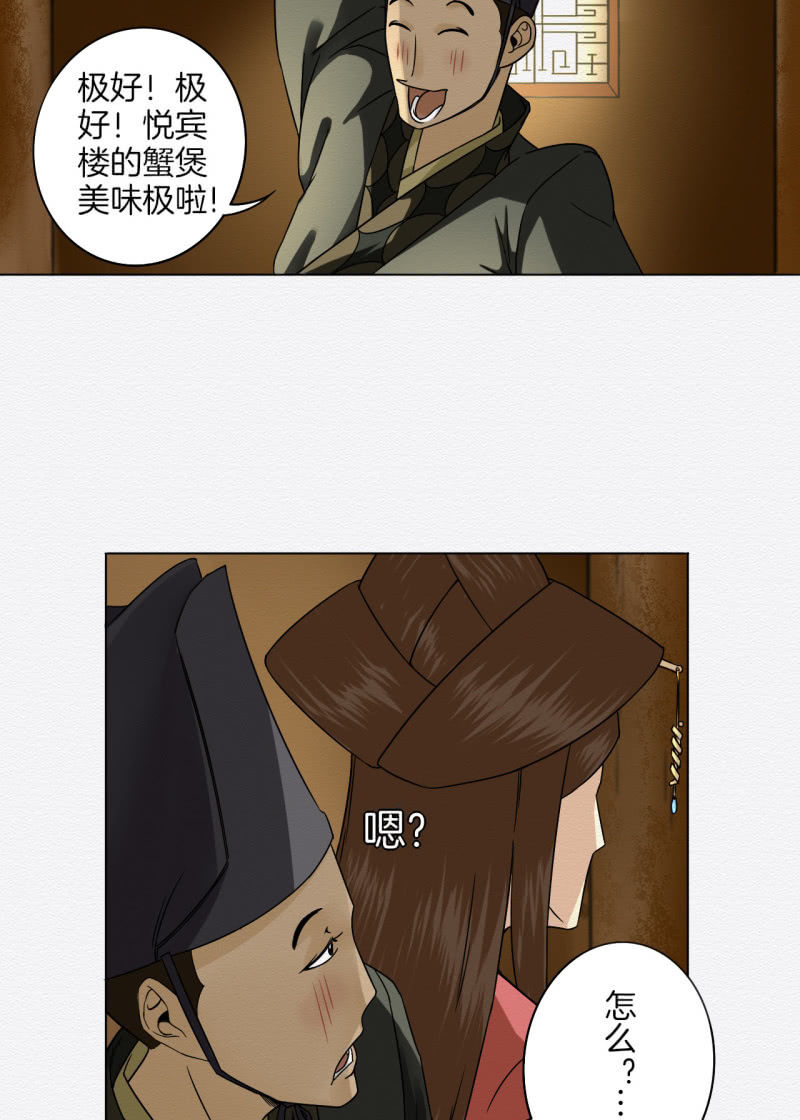 桂花糕25