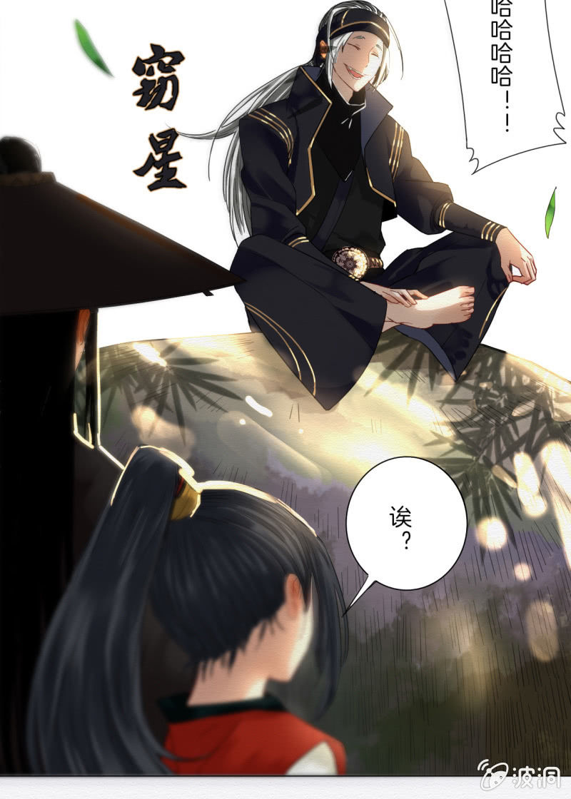 窃星39