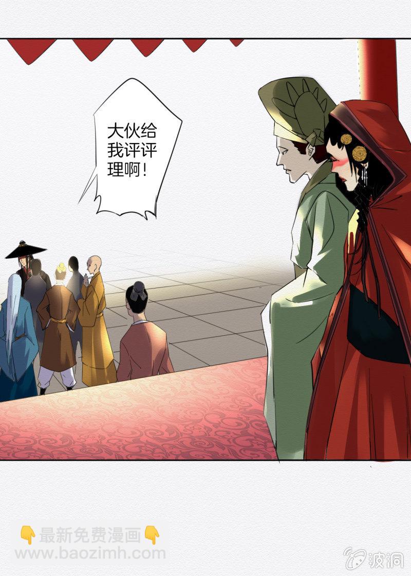 大娘23