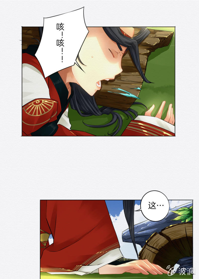 画卷24