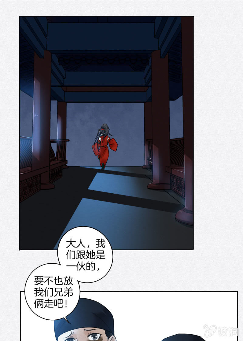 归隐12