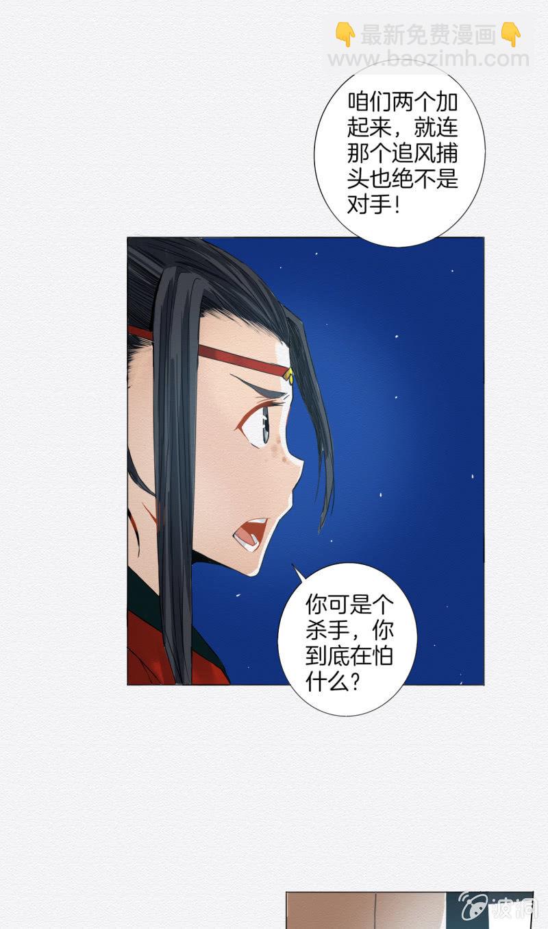 三两金29