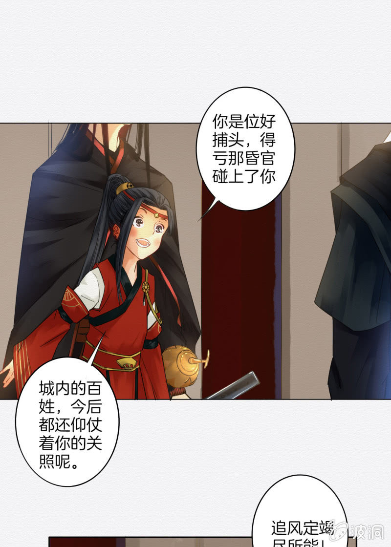 相遇14