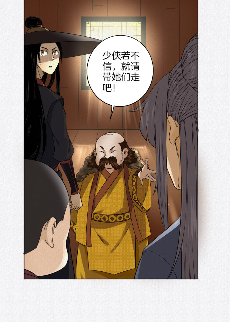 赌咒7