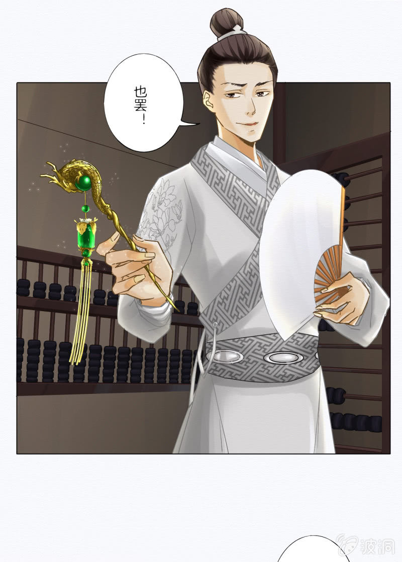 谢东风4