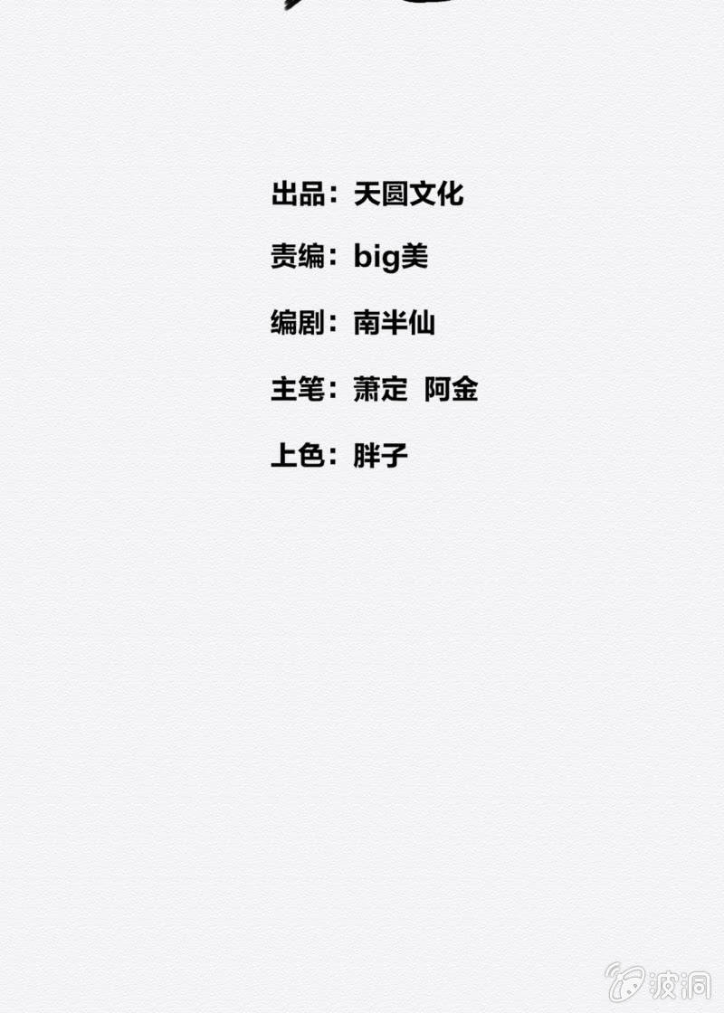 入魂11
