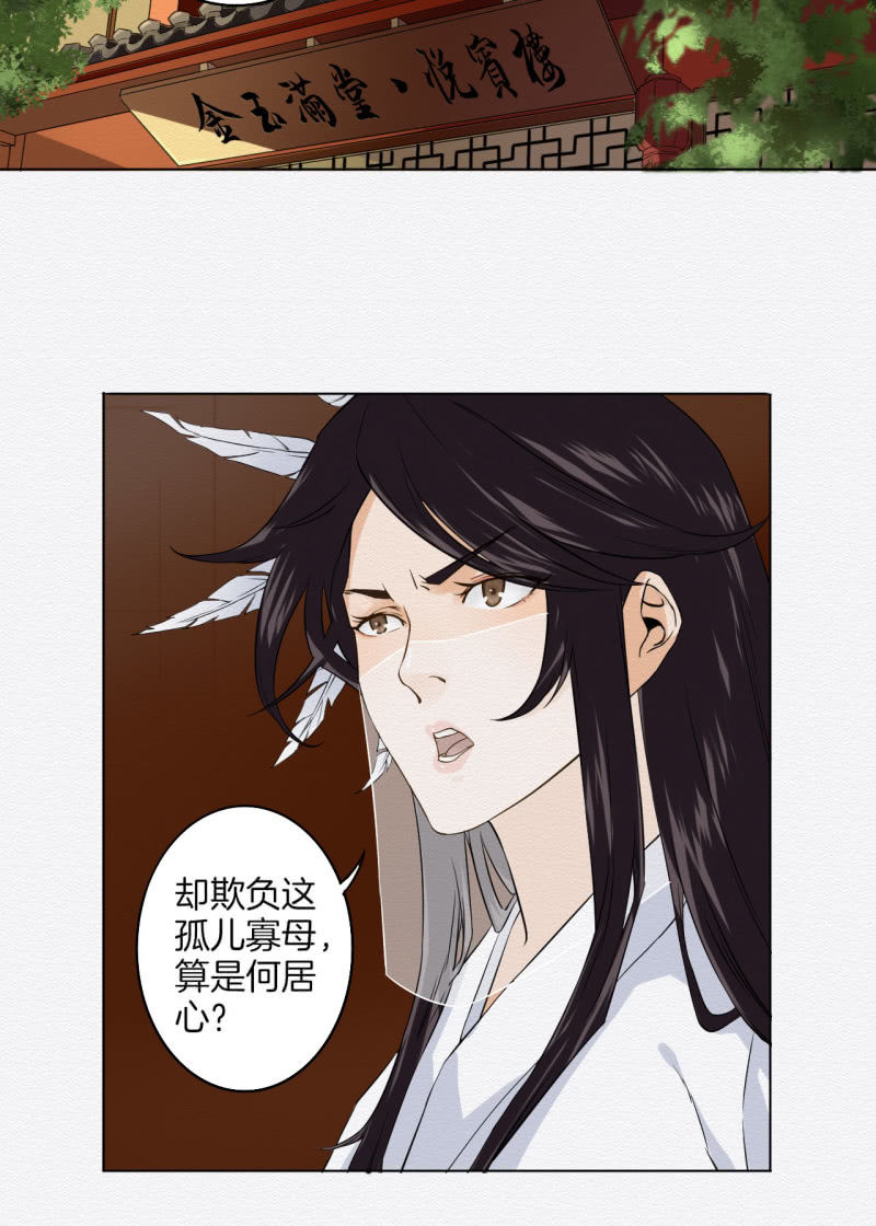 葛大夫3