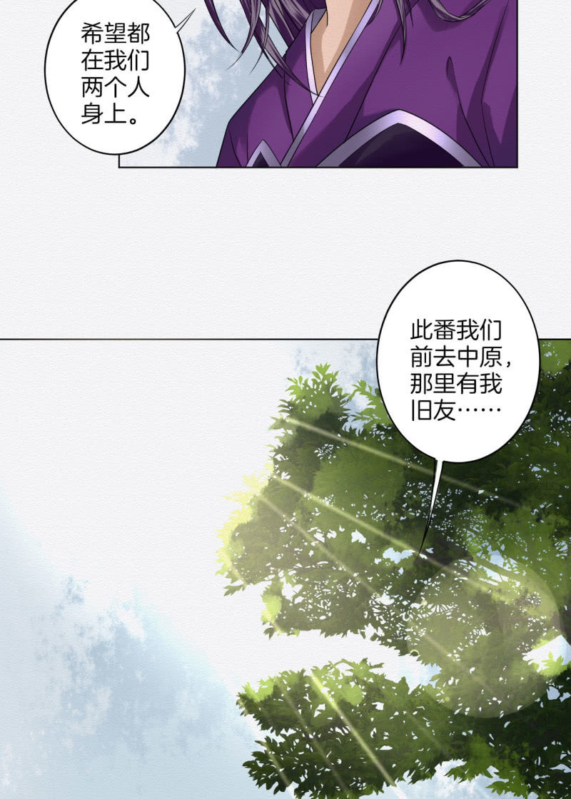 中原13