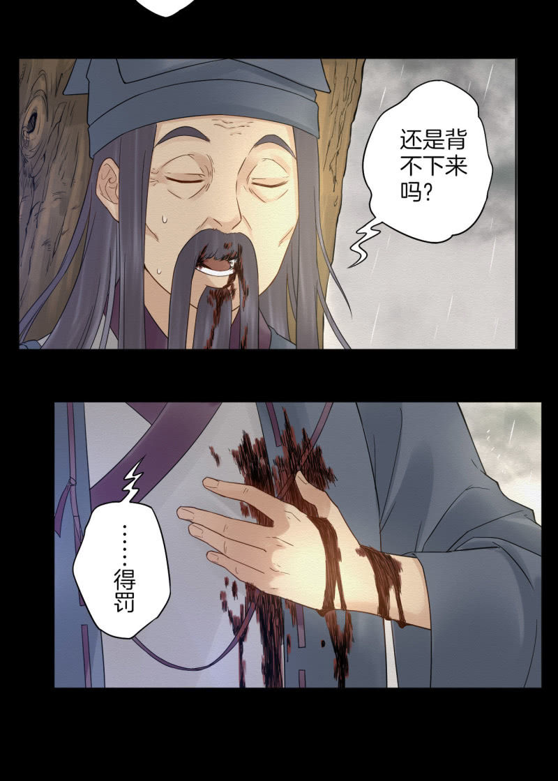 先生59