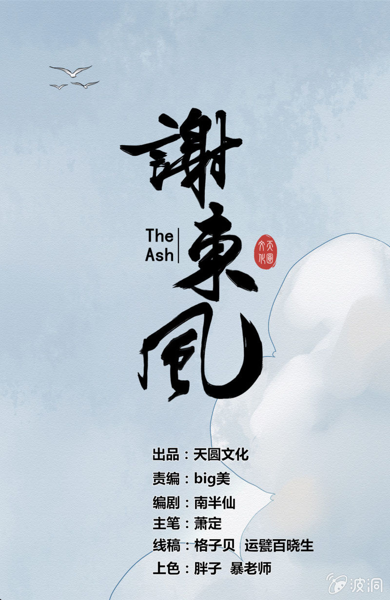 恶霸0