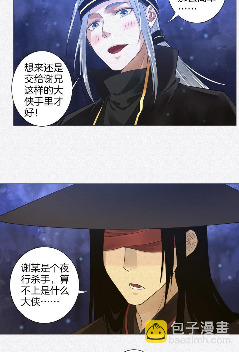 七公5