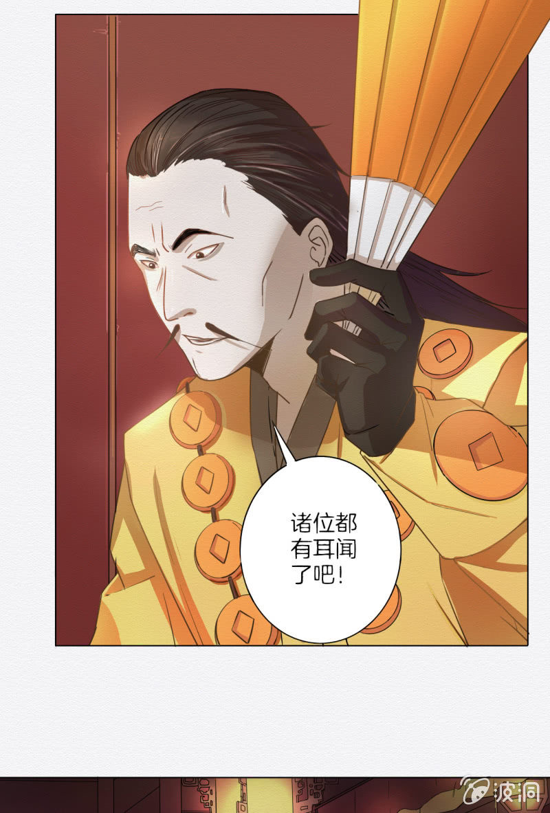 谢东风51