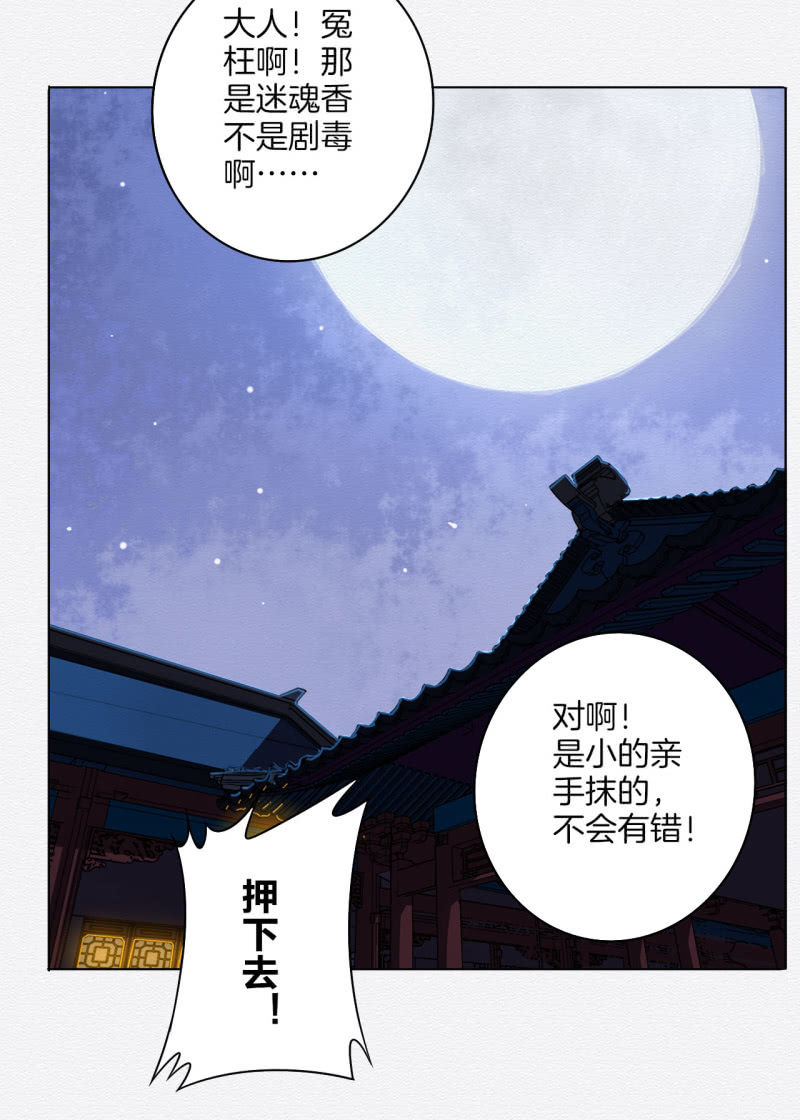 归隐15