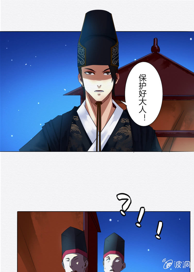 三两金24