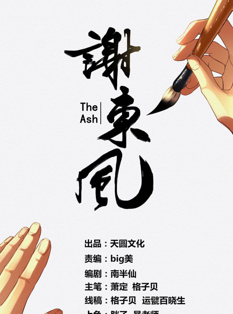暗道18