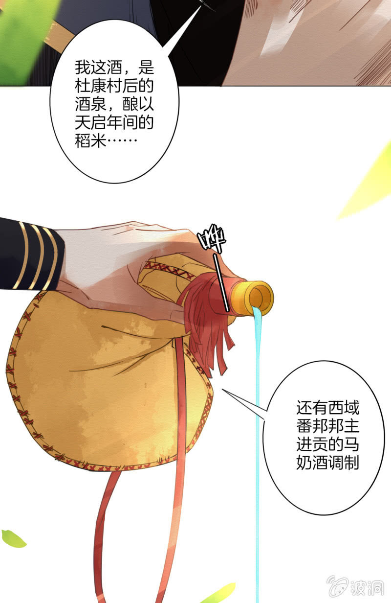 入魂1