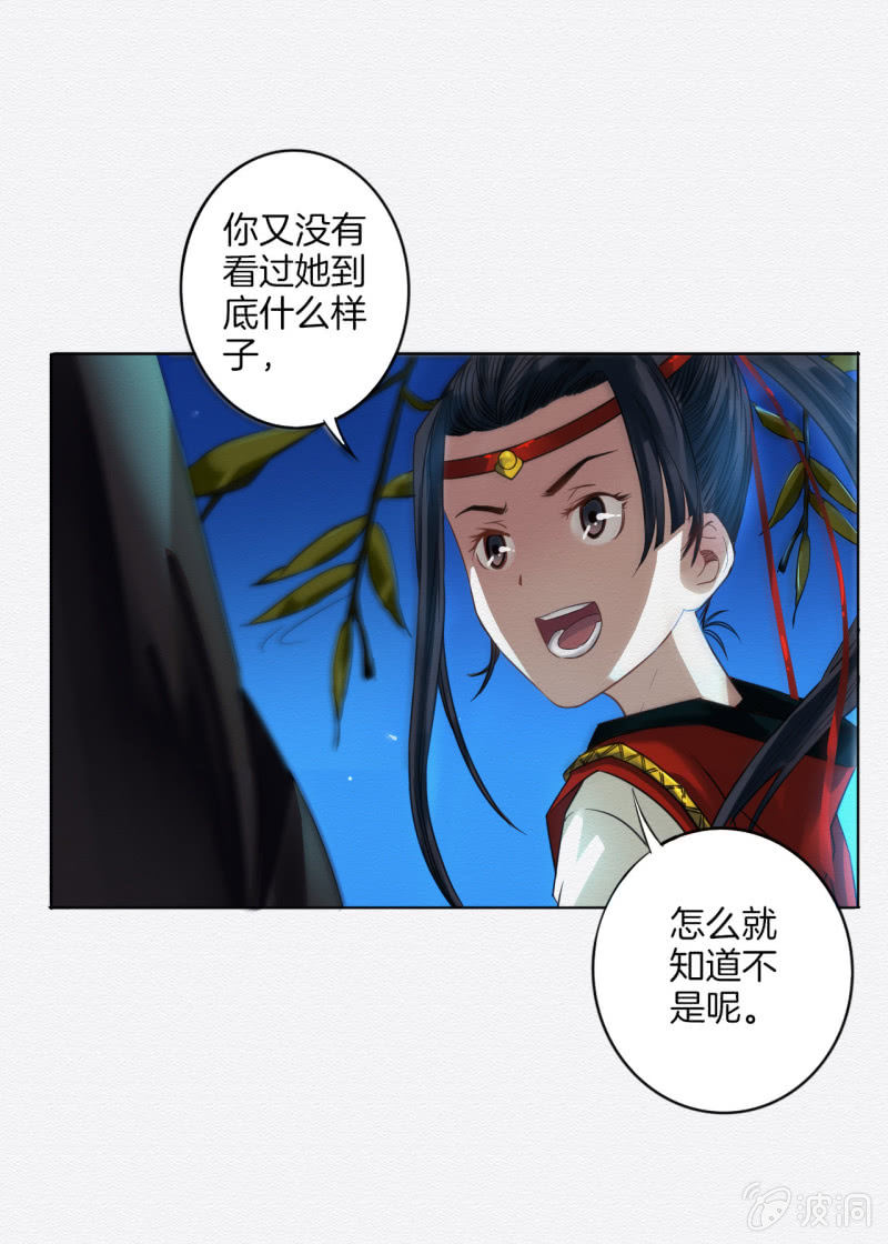 王爷5