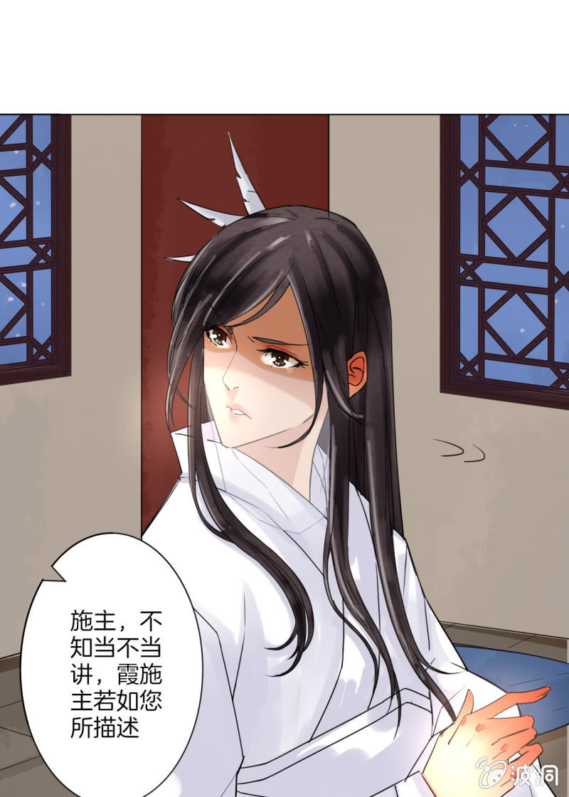 无果大师20