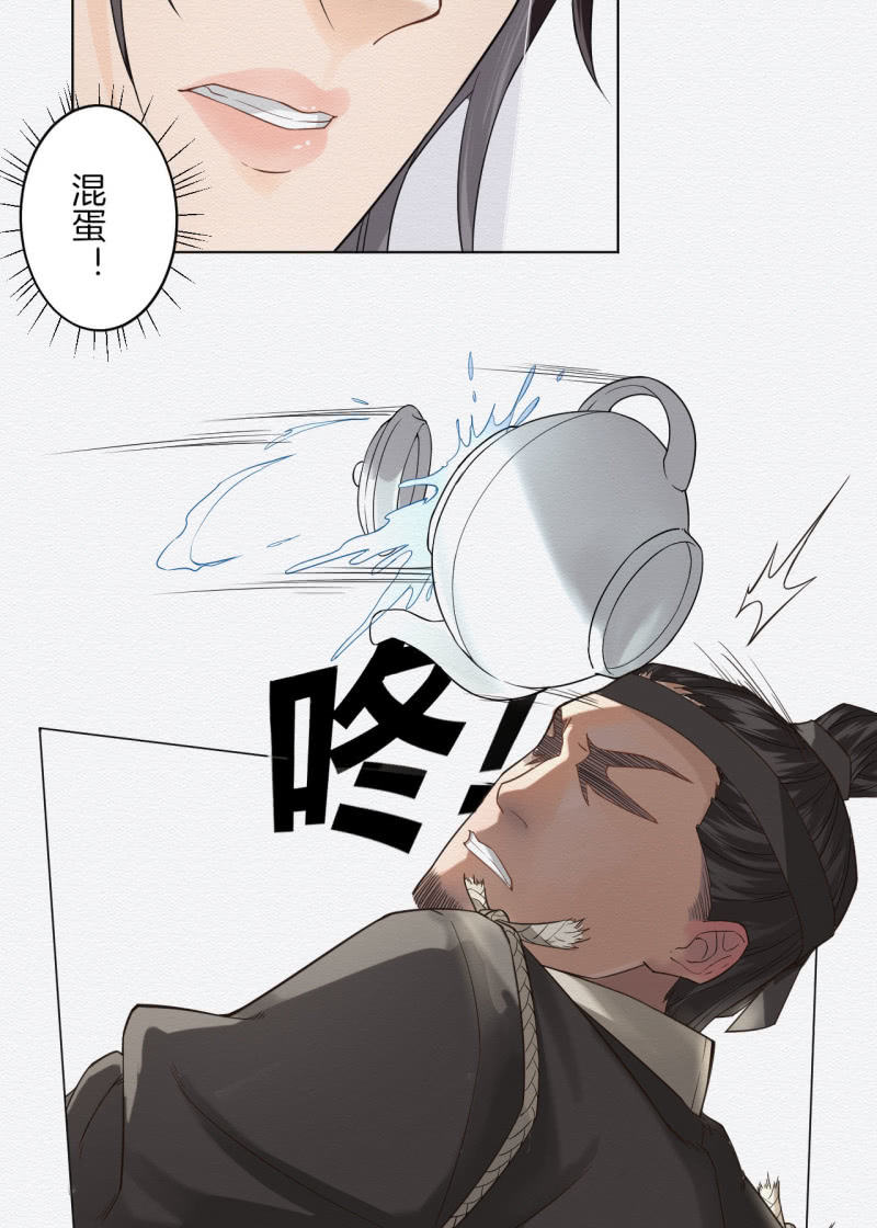 恶霸13