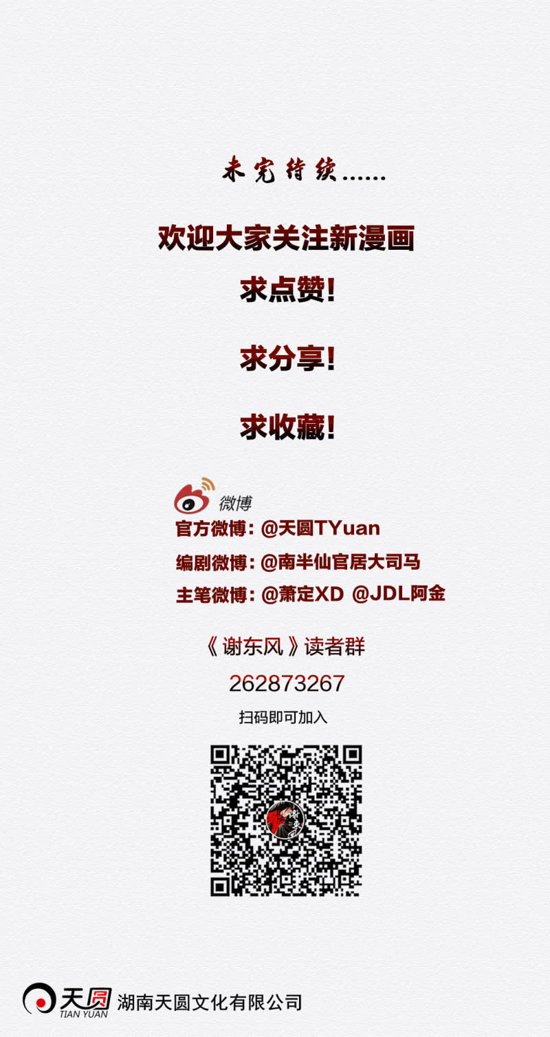 葛大夫35