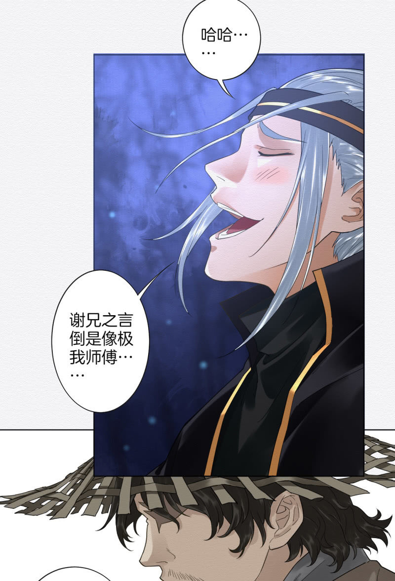 七公6
