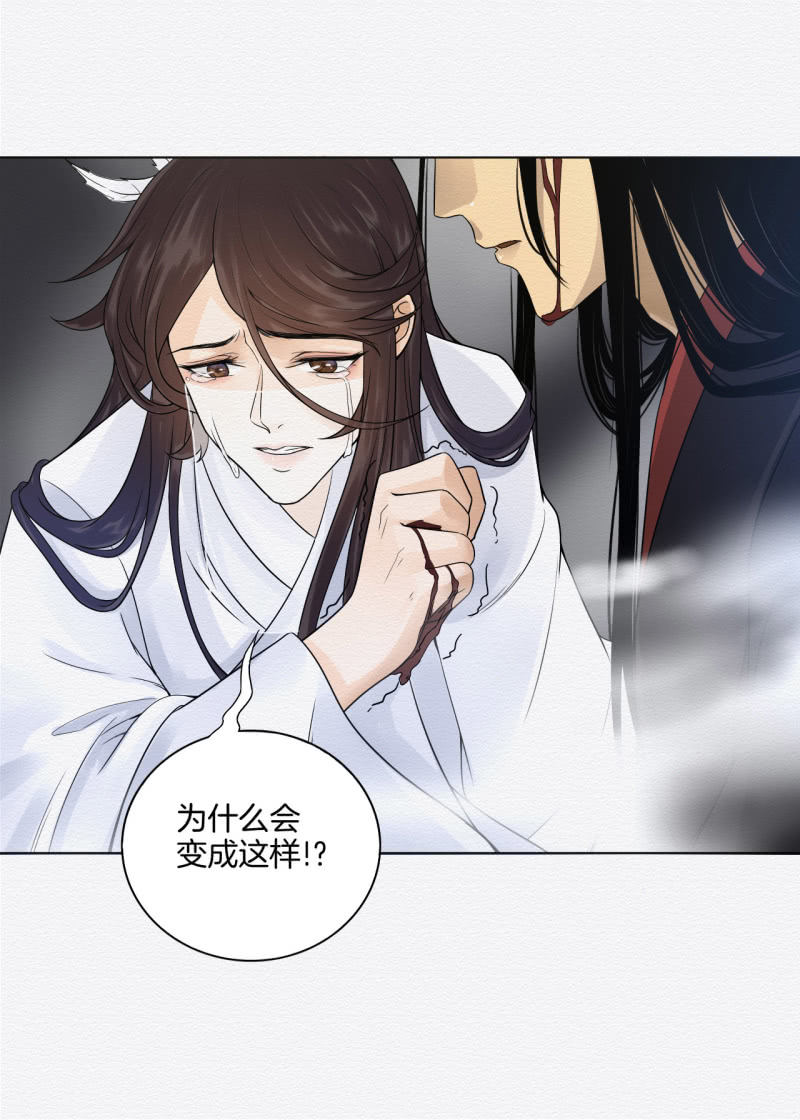 玉簪3