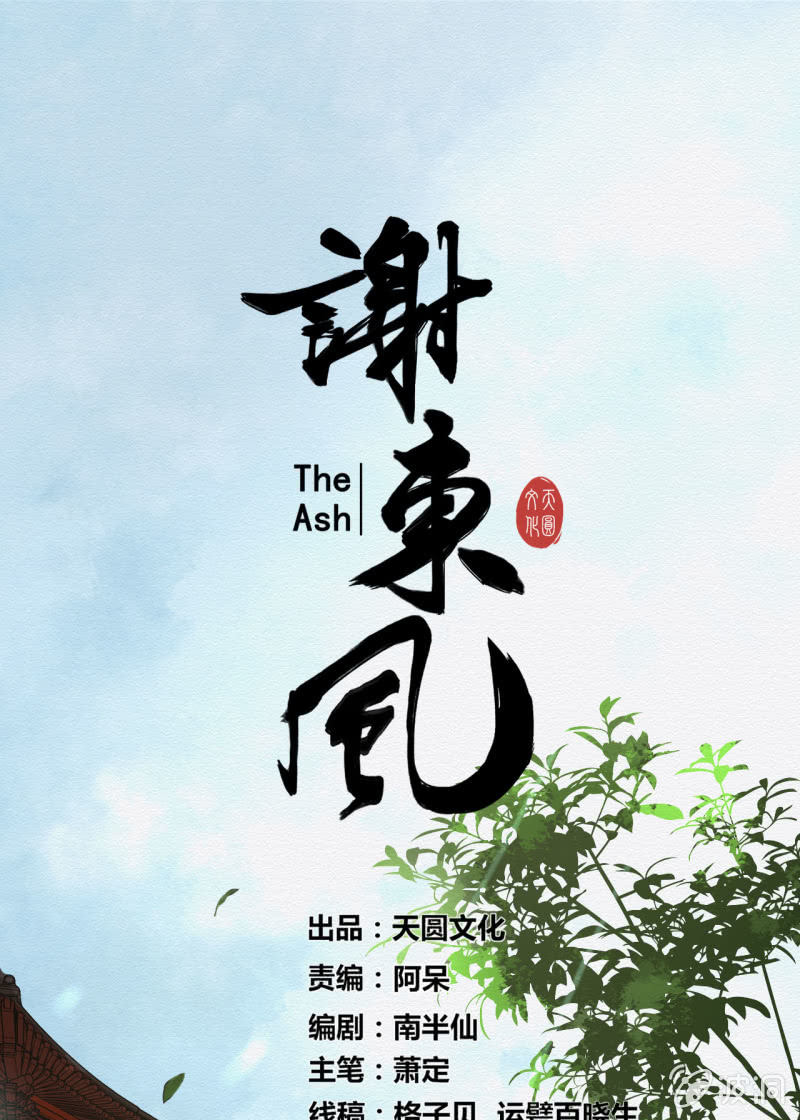 桂花糕0
