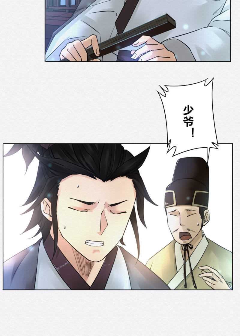 归隐7