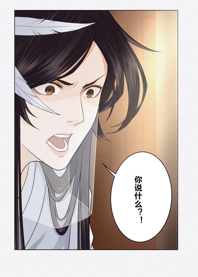 赌咒15