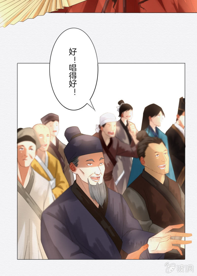大娘3