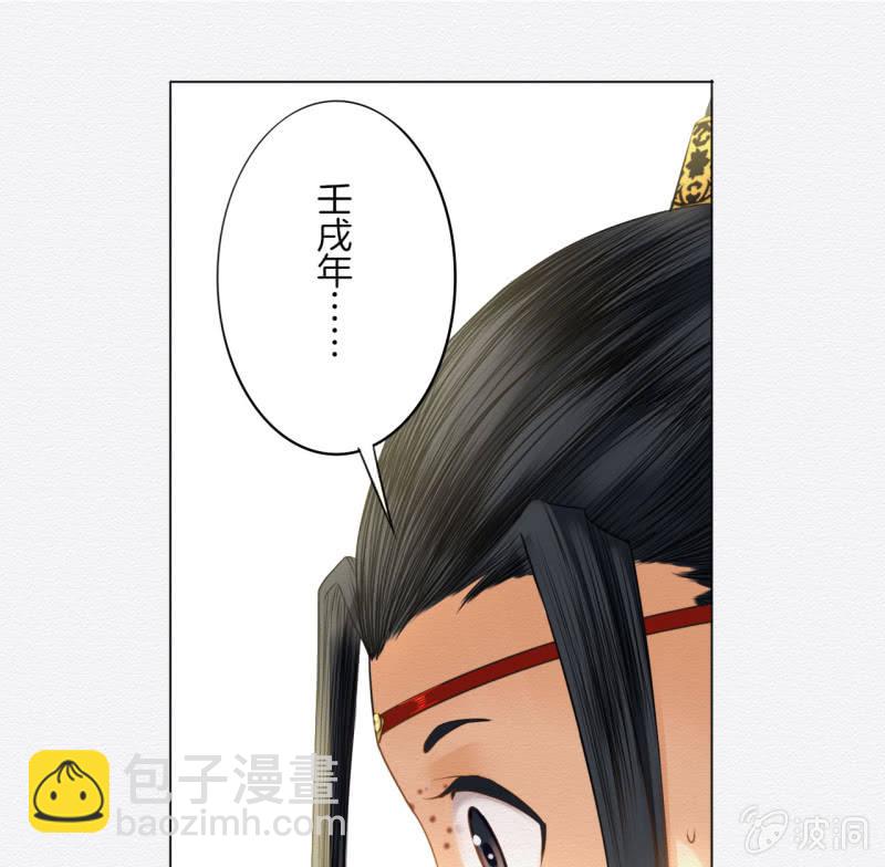 画卷32