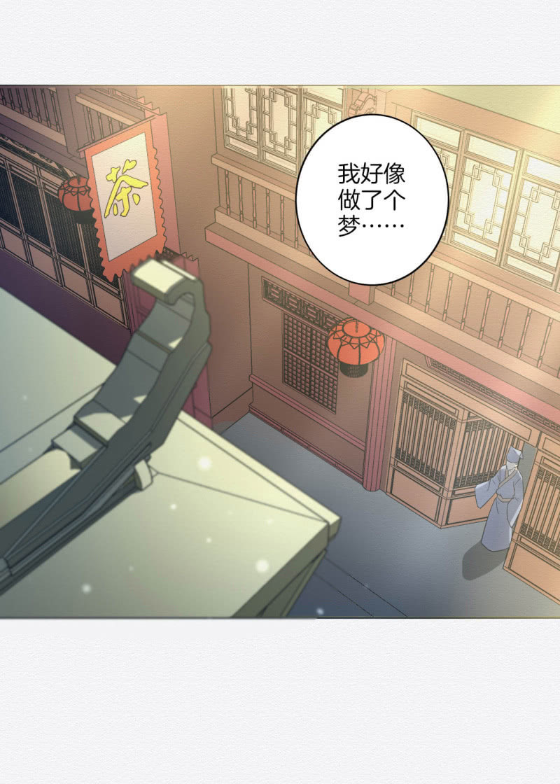 先生7